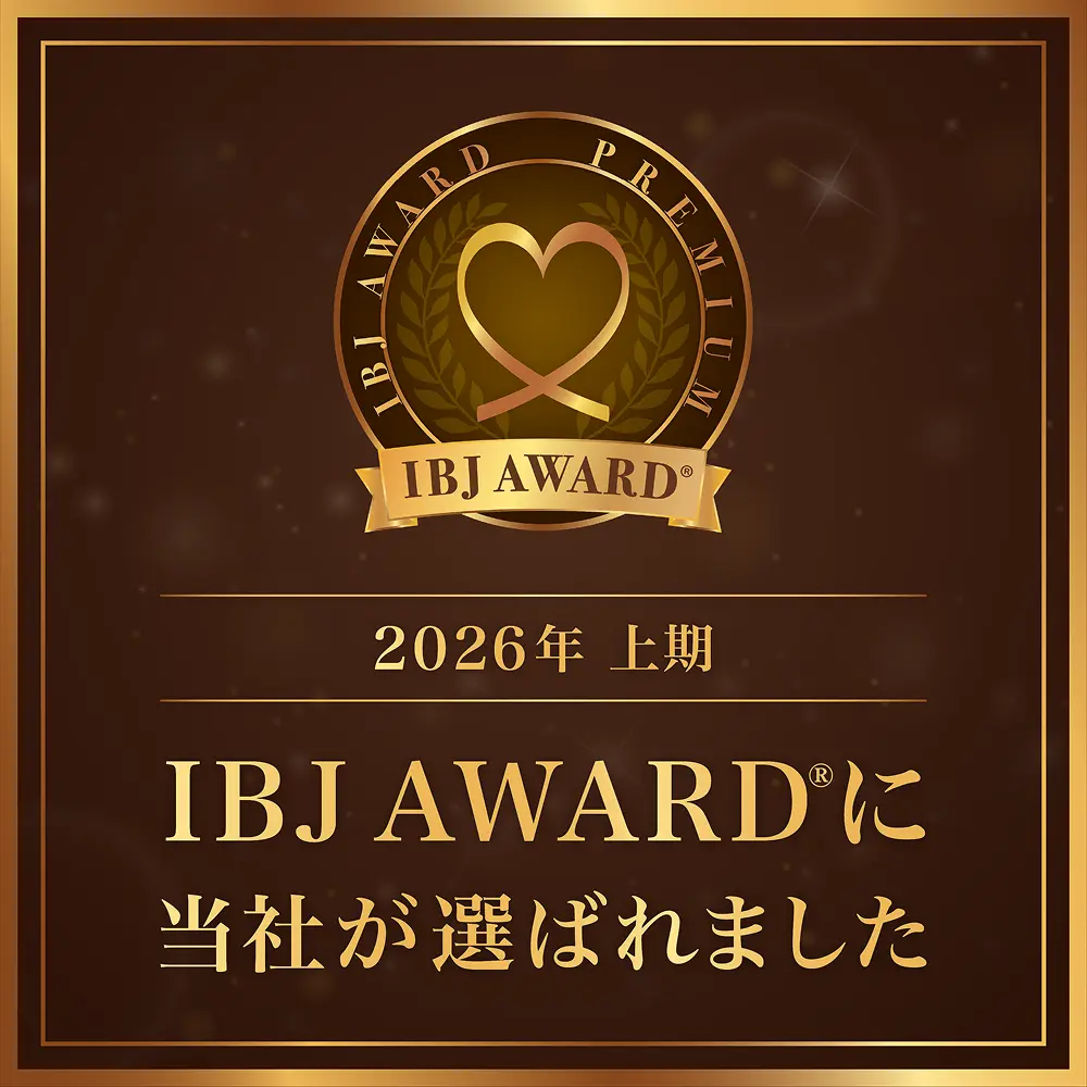 IBJ Award2026上期 Premium部門受賞