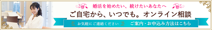 医師婚 | 女性医師やハイステータスな男女を繋ぐ結婚相談所 ...